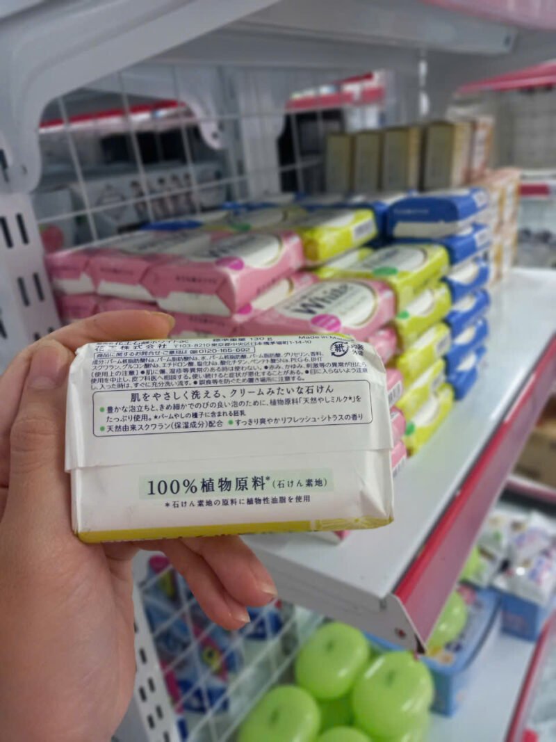 BÁNH XÀ PHÒNG KAO WHITE - 130gr