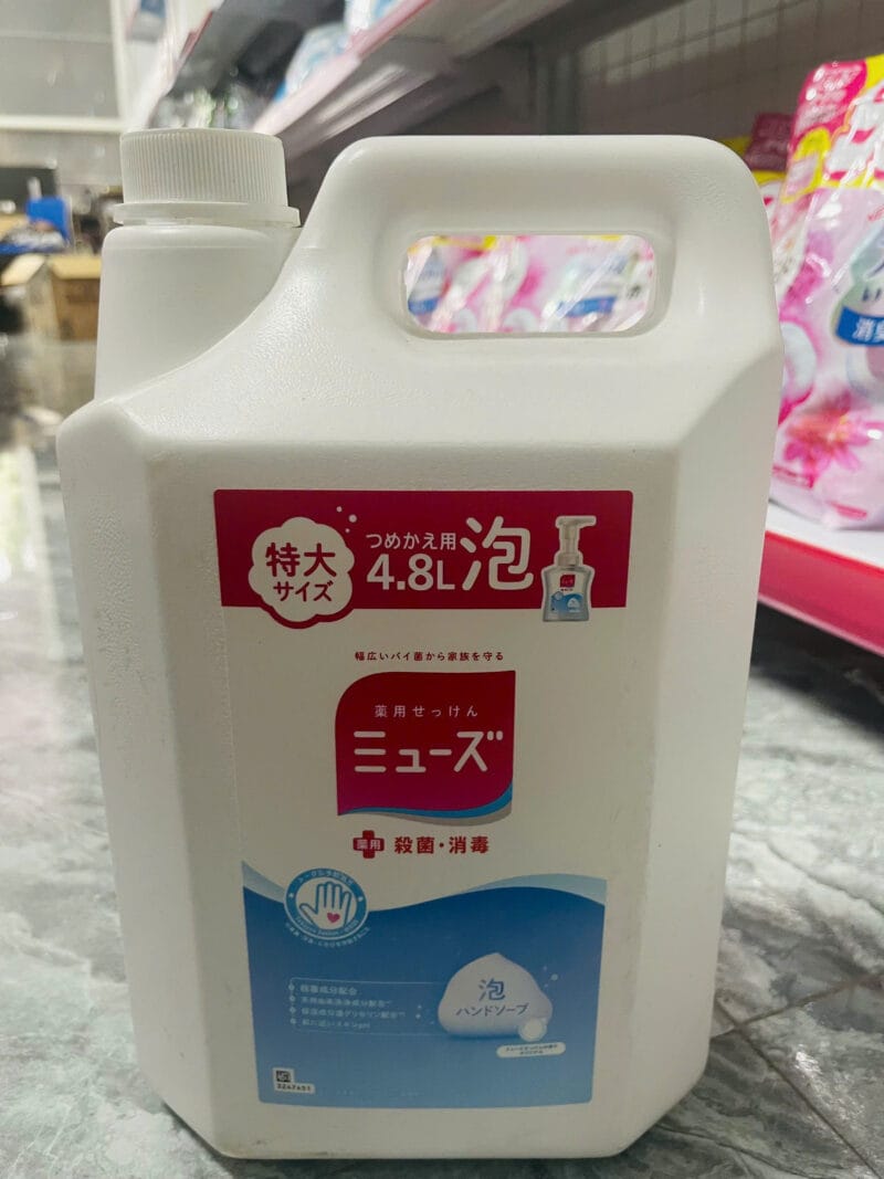 Nước rửa tay tạo bọt Aqua Bubble Hand Soap 4,8L