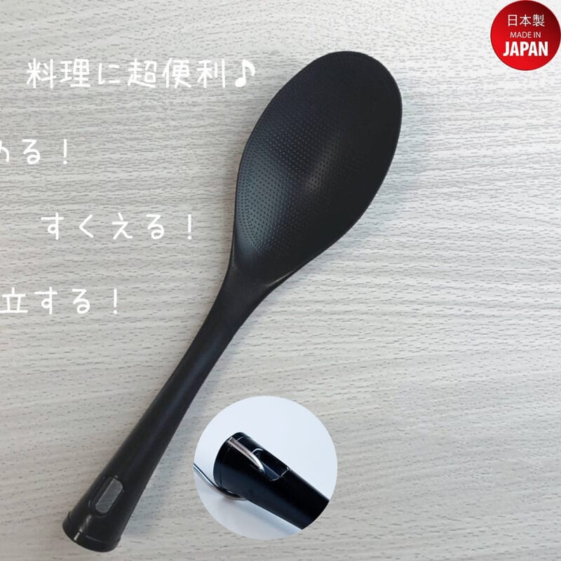 Muôi cơm kháng khuẩn cán dài Echo 35cm